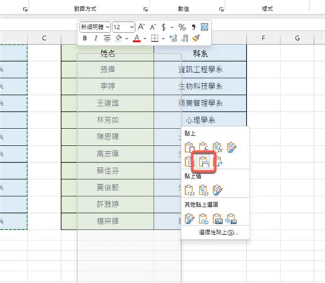 excel大量資料整理|還一格格複製、貼上？Excel超好用的三個小技巧，讓資料整理快。